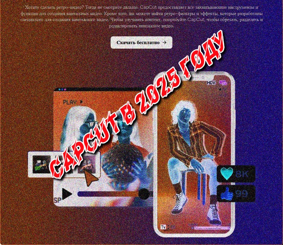 Обложка сделана в программе Paint.NET - ищи статью у меня на канале.