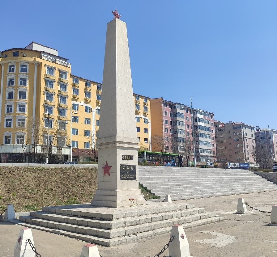 Памятник полностью в открытом доступе. Чисто и аккуратно. Суйфэньхэ, КНР. 