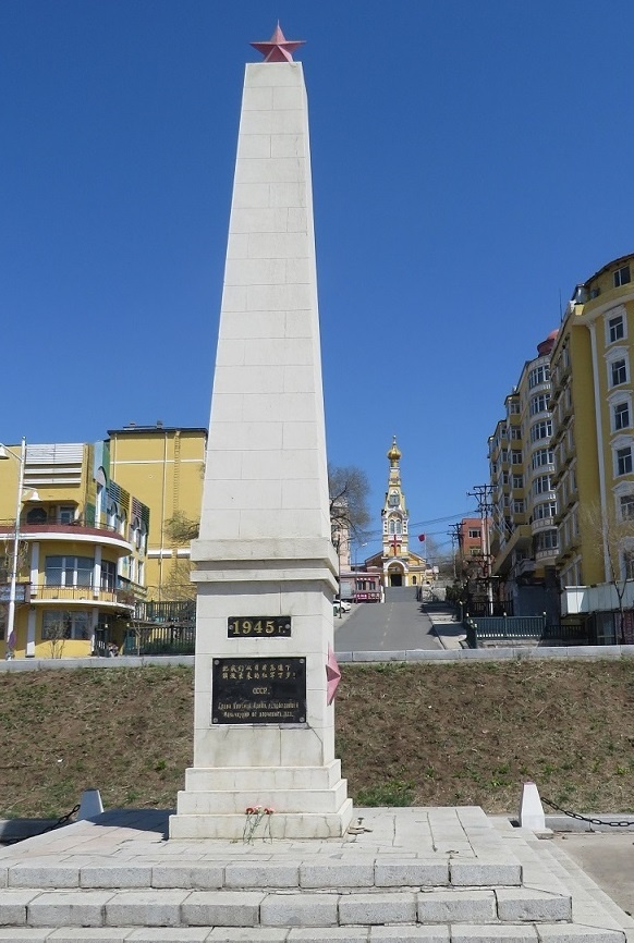 Вид памятника и упомянутой колоколенки,.  Суйфэньхэ, КНР. 