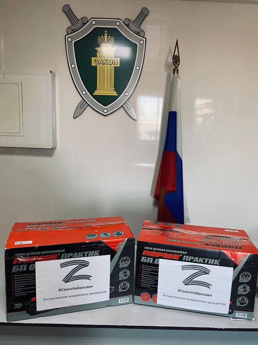  📷    В Бугуруслане бойцу с позывным «Рэмбо» передали детектор БПЛА и комплект солнечных батарей Кристина Просвиркина