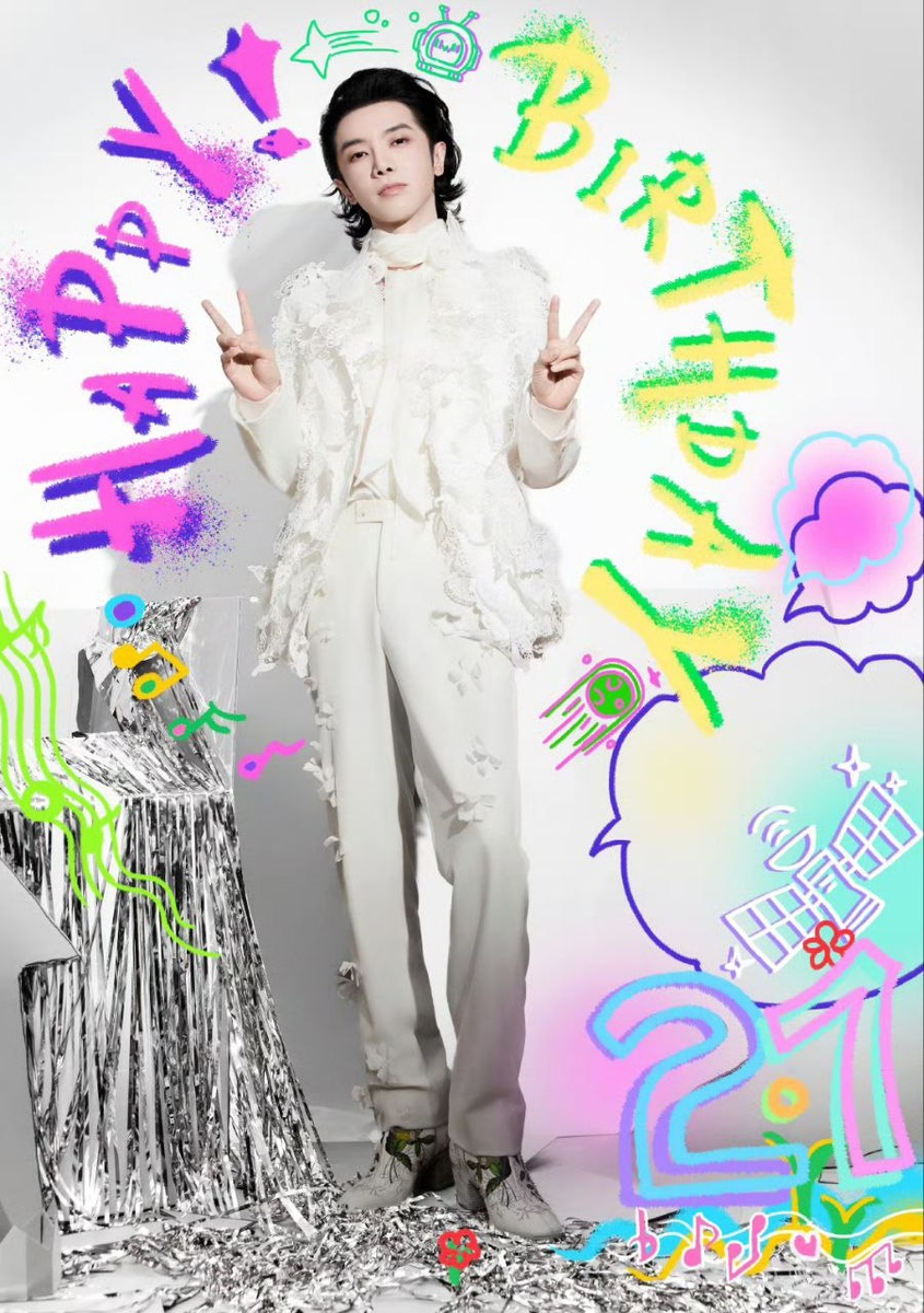 Певец Хуа Чэньюй, листайте галерею...