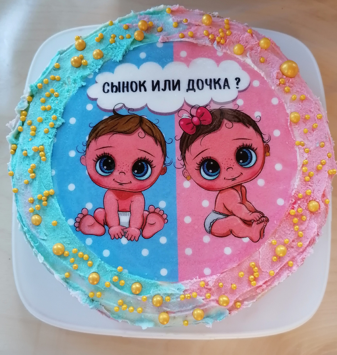 Тортик, который я делала с двумя детьми на руках☺️