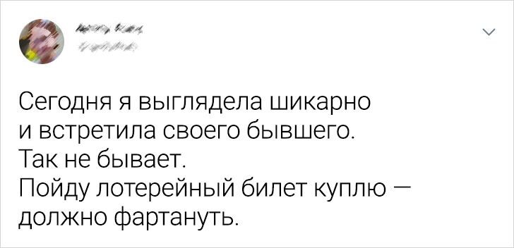 15+ человек рассказали о том, как встреча с бывшими перевернула их мир с ног на голову и обратно