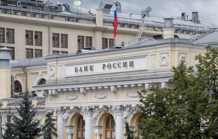    ЦБ оштрафовал российский банк за незаконные действия