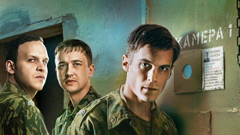     Сериал "Аутсорс". Пресс-служба онлайн-кинотеатра Okko.