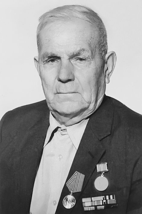 Т. Ф. Пермин