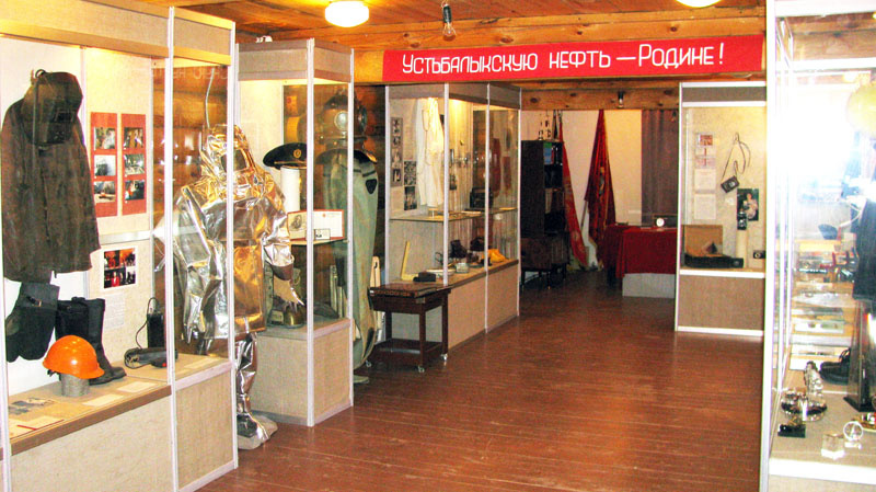    Календарь краеведа: Югре – 95