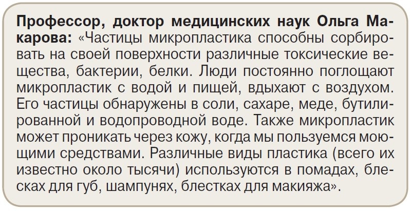    Приговор цивилизации: мозги станут пластиковыми