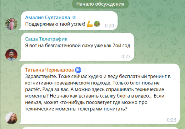 Пример комментария