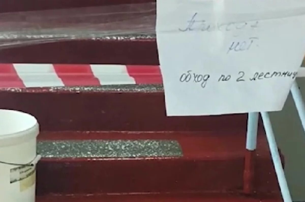    Крыша протекла, школа встала и дети сидят по домам в Хабаровске