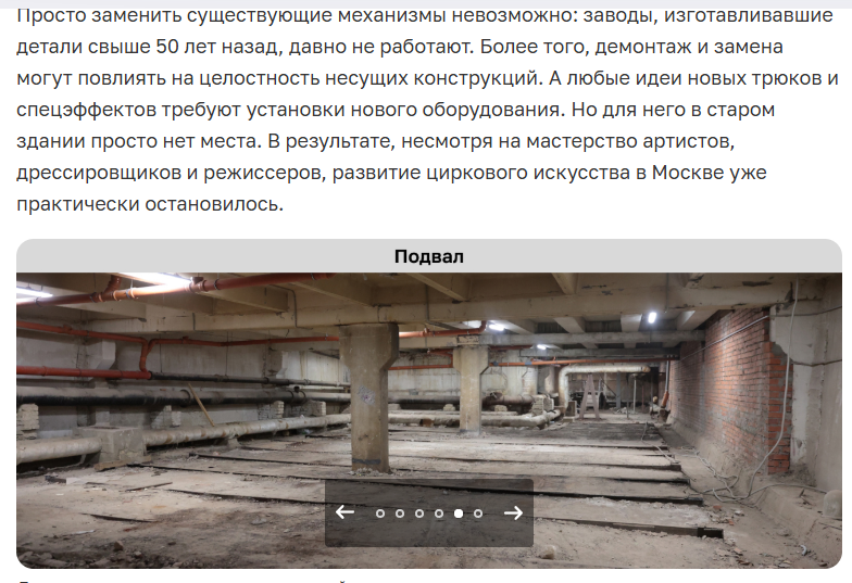 Источник скриншота: ag.mos.ru