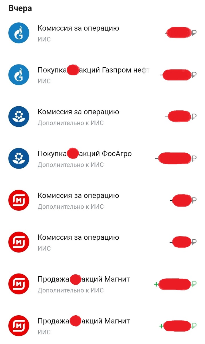 Продал Магнит, купил Фосагро и Газпром нефть)