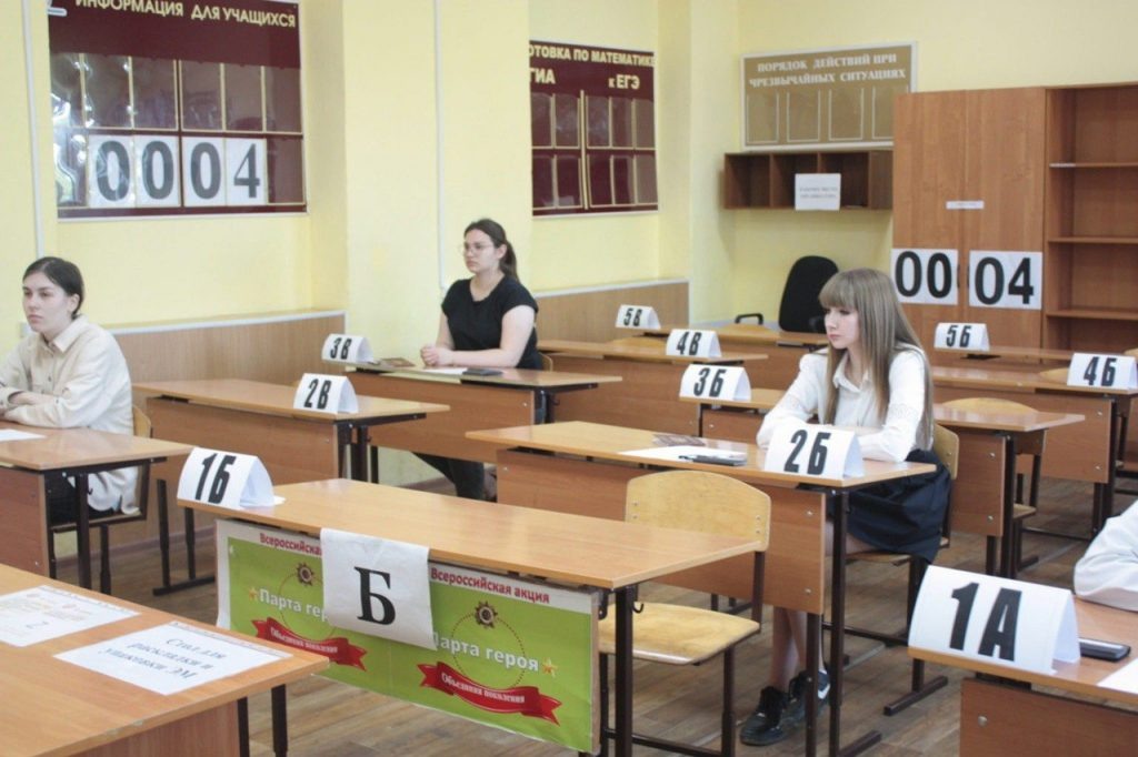    Выпускники во время сдачи Единого госэкзамена. Май 2024 года. Фото из архива редакции.