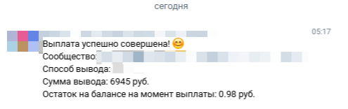 Коплю на мечту 