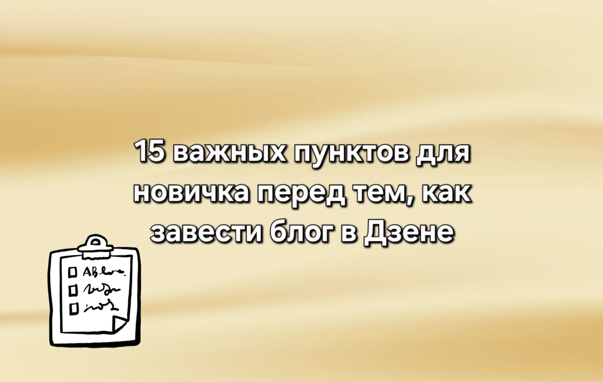 коллаж автора