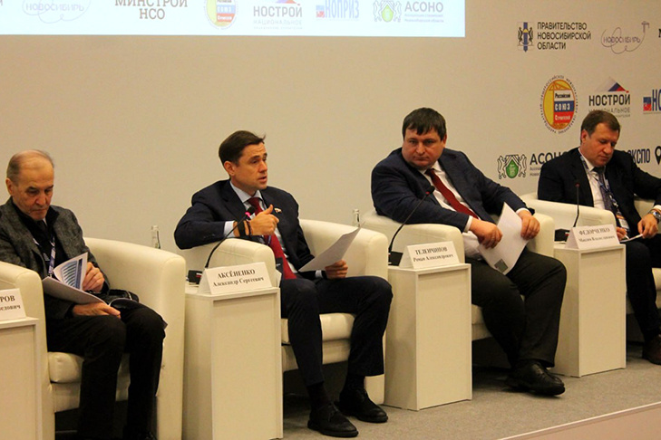    Фото предоставлены пресс-службой Александра Аксёненко