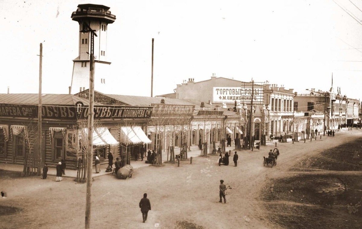 Благовещенск. Фото: https://museumamur.org