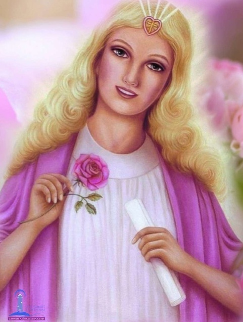 Владычица Нада