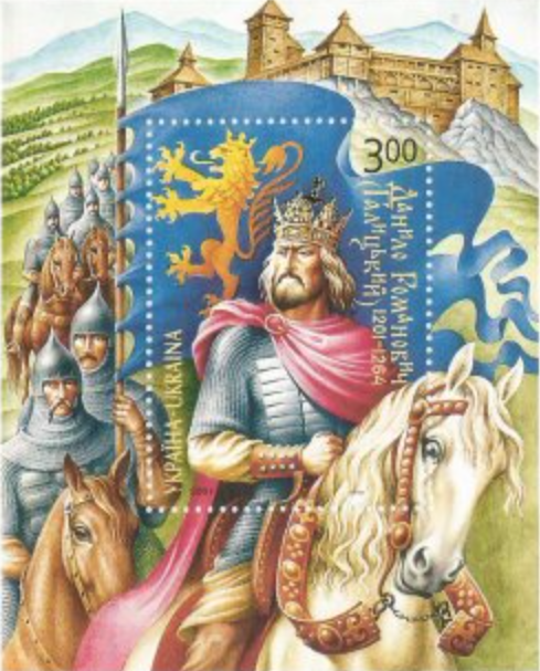 Князь галицкий Лев Данилович