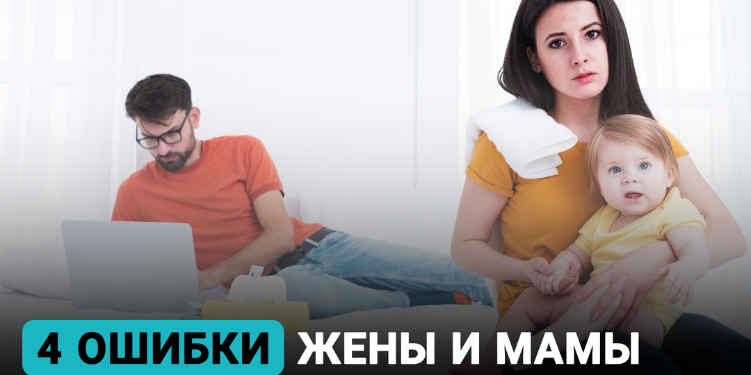 Как не потерять себя в заботах о семье