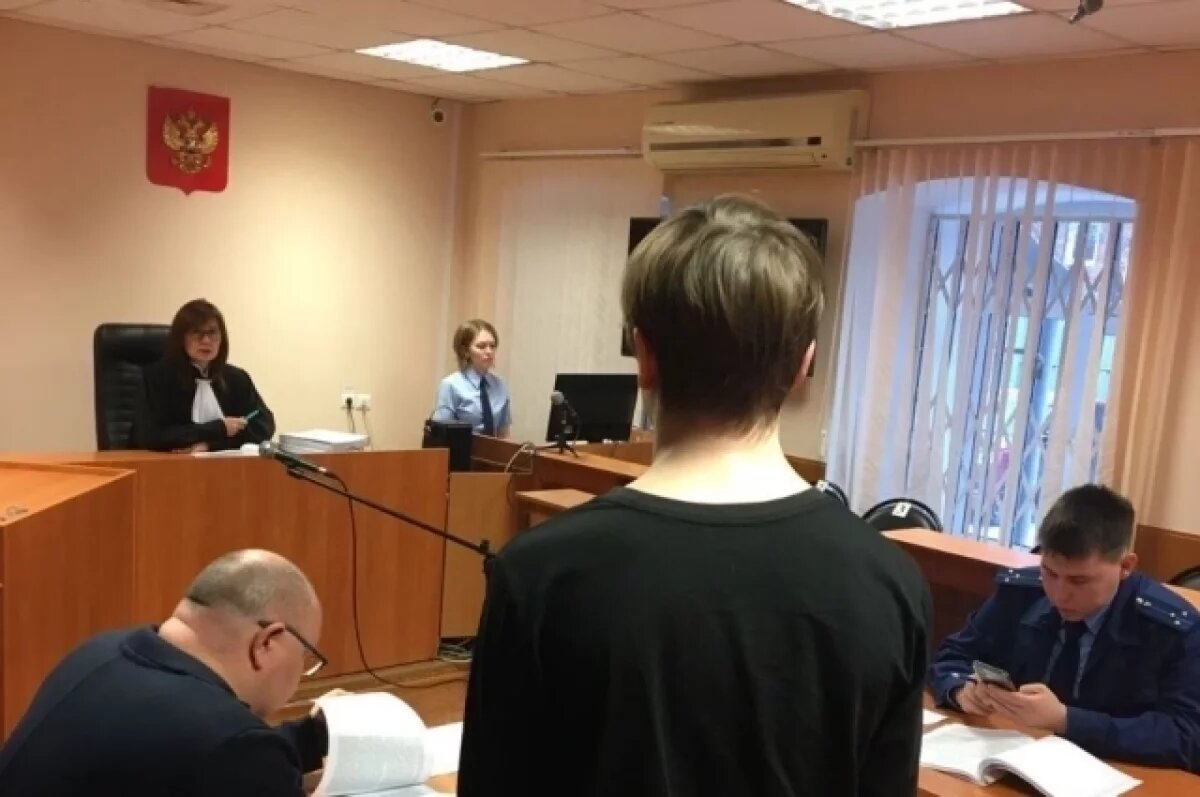    За ложные сообщения о теракте в колледже осудили студента из Удмуртии