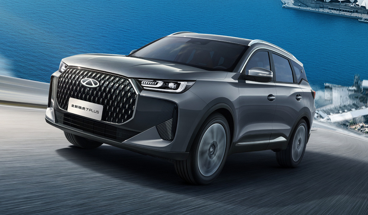 Chery Tiggo 7 Pro Max