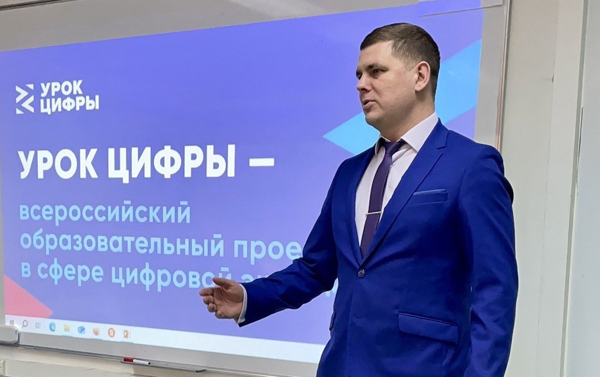    Школьникам Югры расскажут об операционных системах на «Уроке цифры»