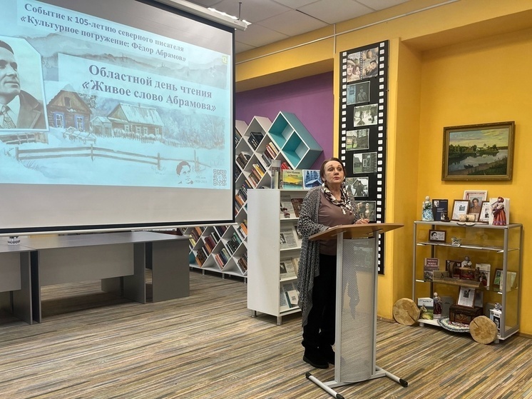     Фото Архгоррдумы