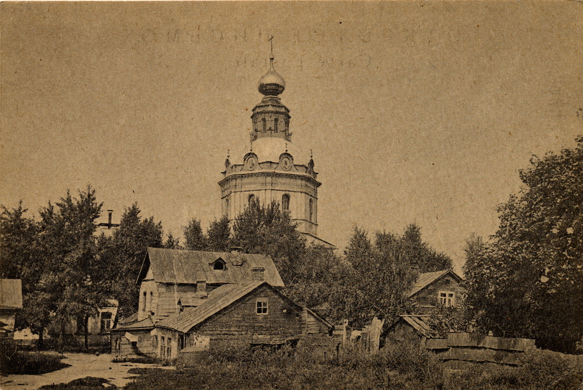 Деревянная застройка Замоскворечья. Снимок 1919 года. За домиками высится церковь Параскевы Пятницы. Храм был уничтожен в соответствии с Генпланом 1935 года. Место бывшей церкви сегодня занимает вестибюль станции метро "Новокузнецкая"