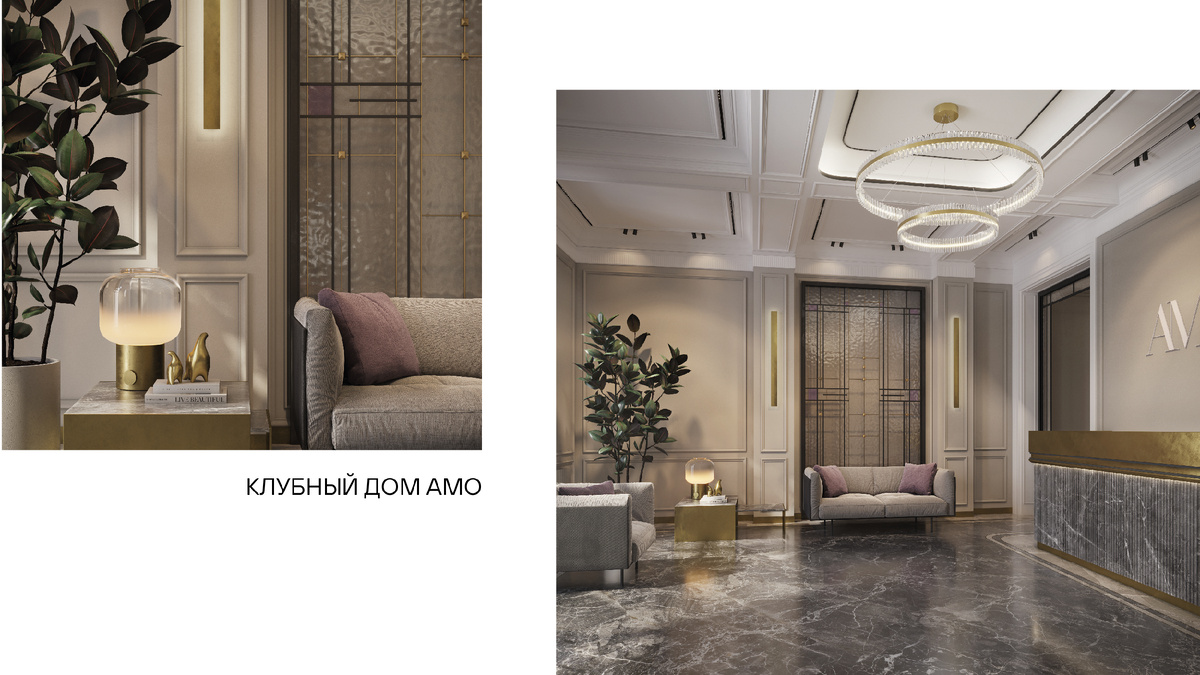 Клубный дом АМО на 12-й линии Васильевского острова