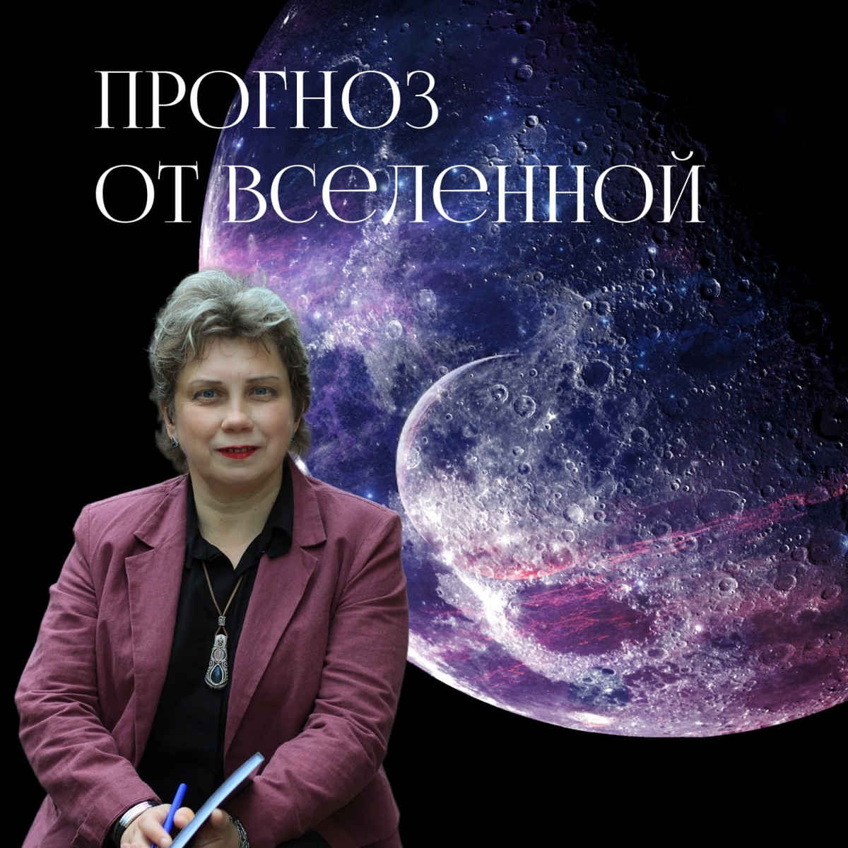 Дизайн АМА ПРО Ирина Стеблина