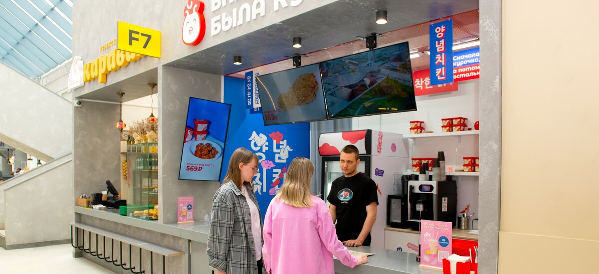 Оформление заведения «Вначале была курица»