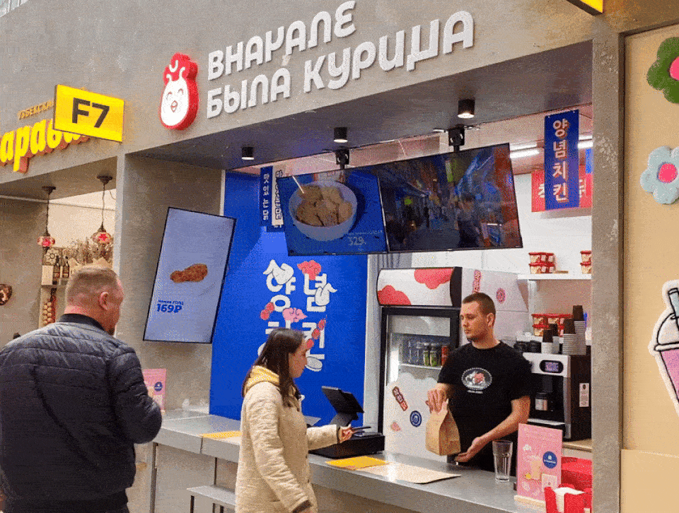 Вывеска на фудкорте