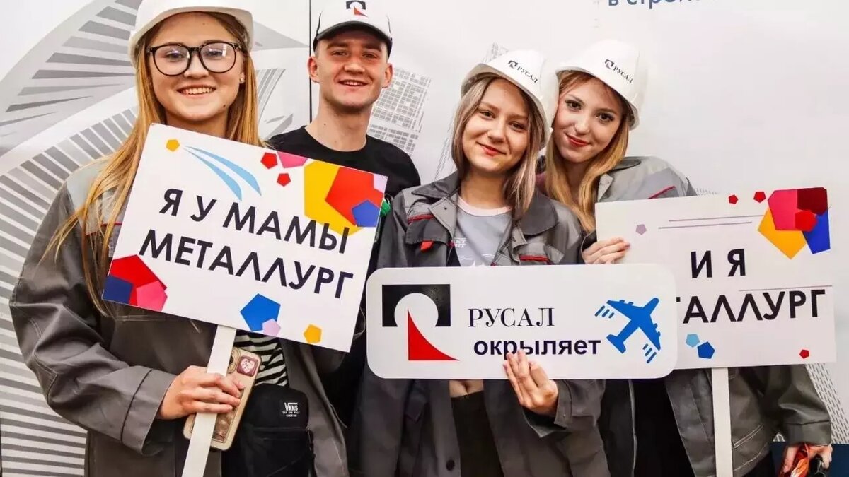     Источник: РУСАЛ