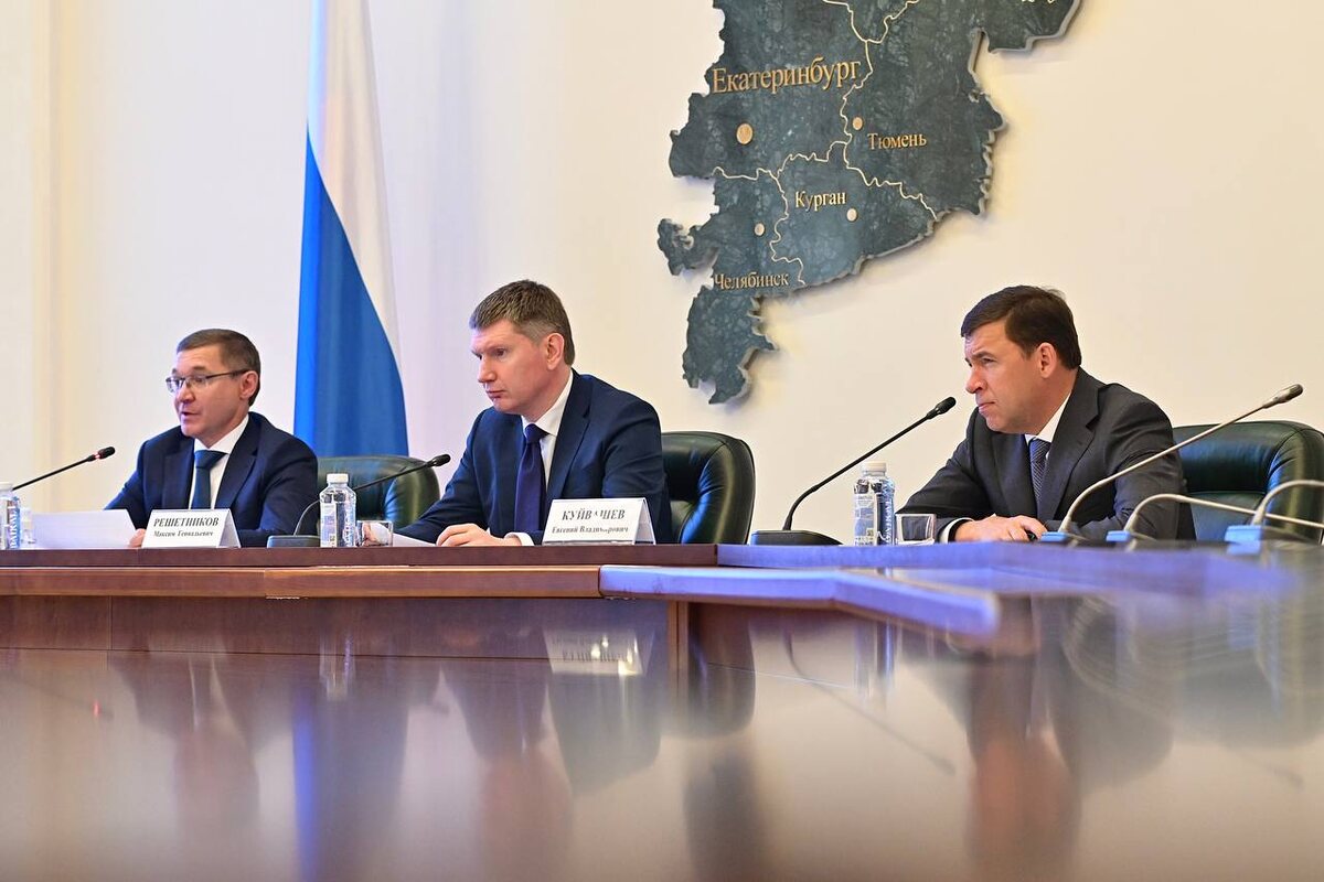    Фото: economy.gov.ru Дарья Федотова