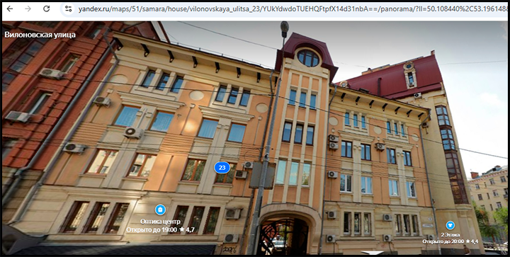    Супруги Тарховы жили в центре Самары в особняке. Скриншот панорамы с "Яндекс. Карты"
