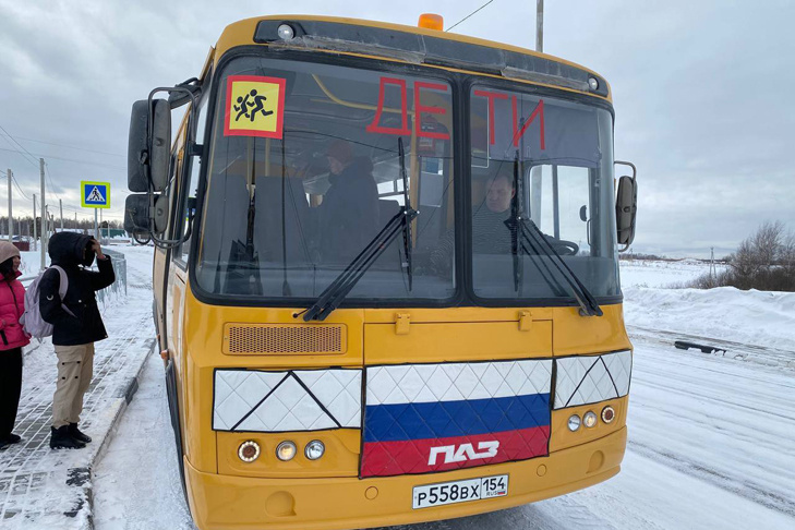    фото Минтранс НСО