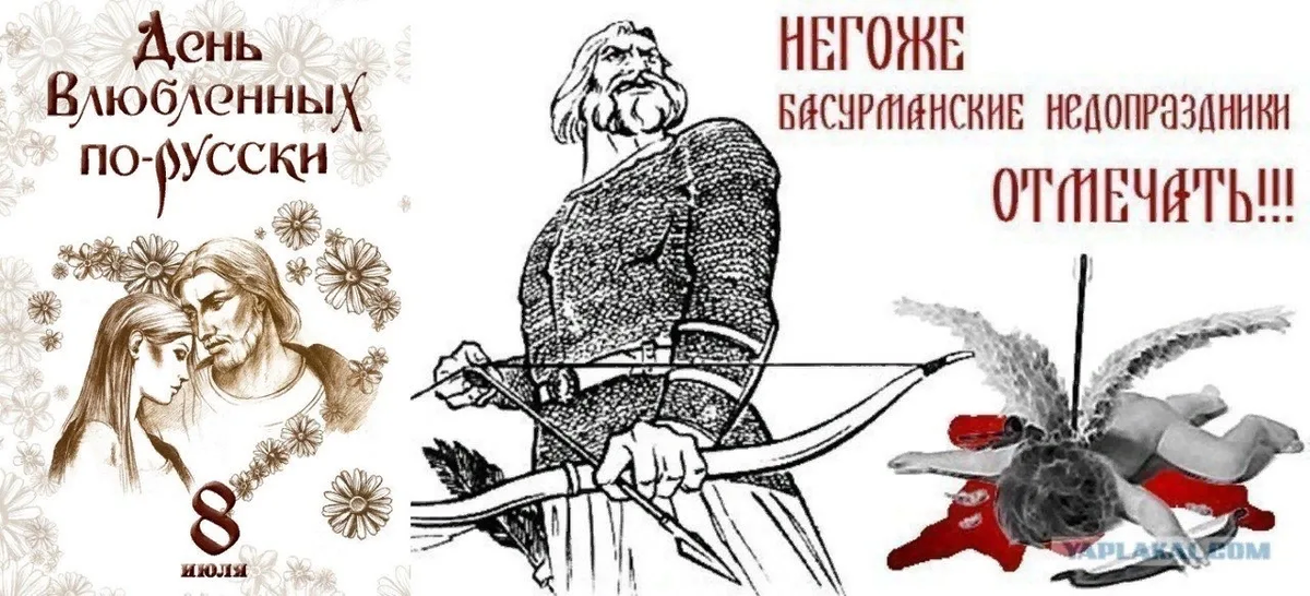 День святого сегодня по православному календарю