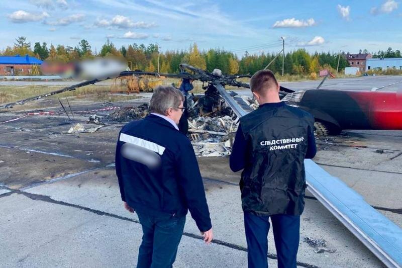    Центральное МСУТ на транспорте СК РФ