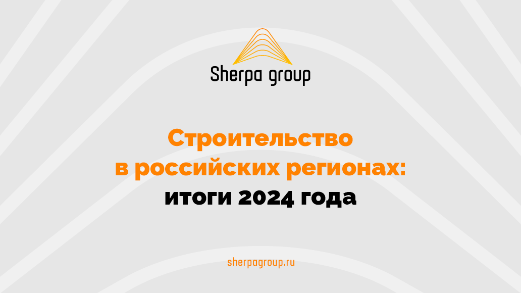 sherpagroup.ru