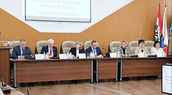    Конкурсная комиссия по отбору кандидатов в главы Бердска. Источник фото: портал администрации Бердска. berdsk.nso.ru
