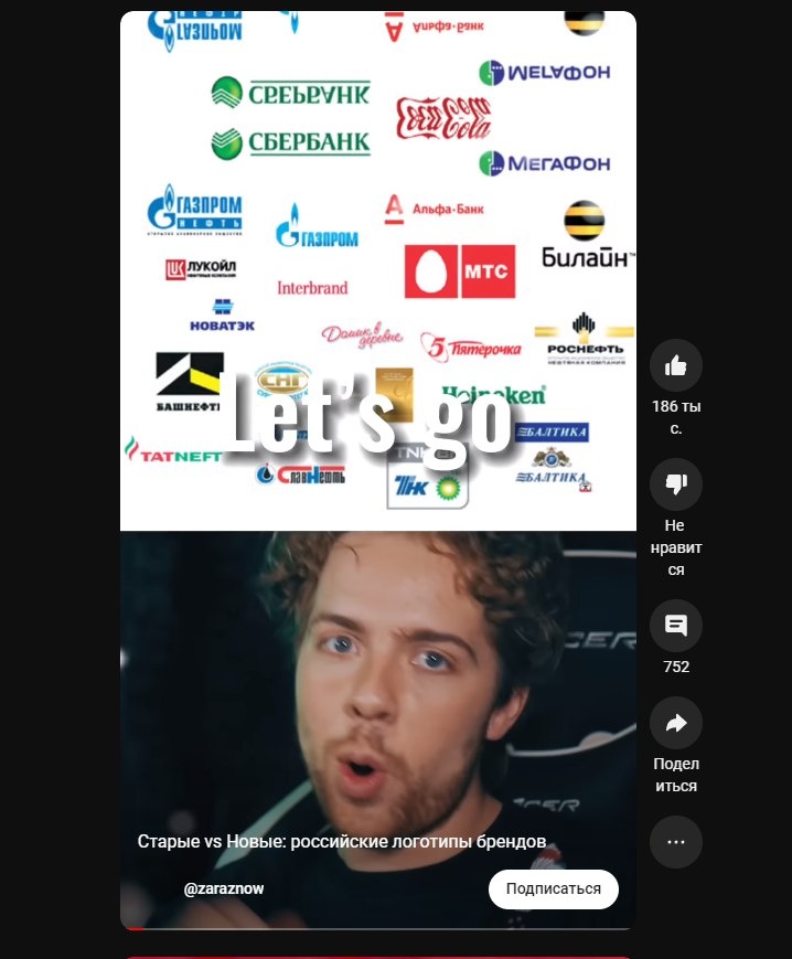 Как заработать на YouTube Shorts