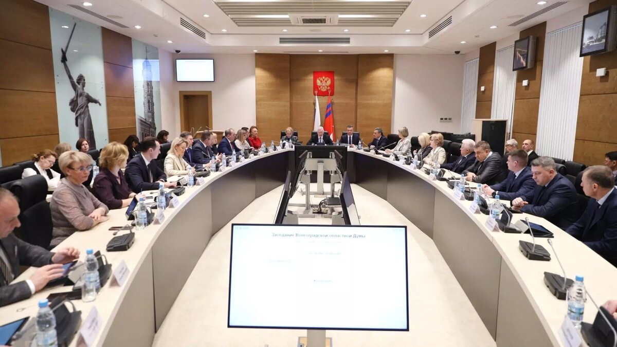     Источник: Волгоградская областная Дума