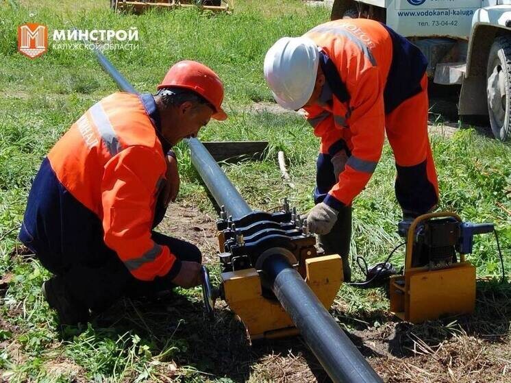    Фото: минстрой Калужской области