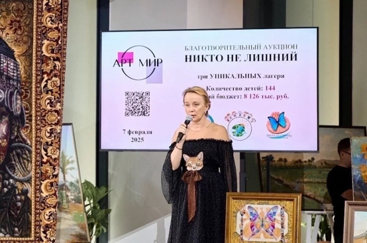    Екатерина Никитина получила должность в Агентстве стратегических инициатив