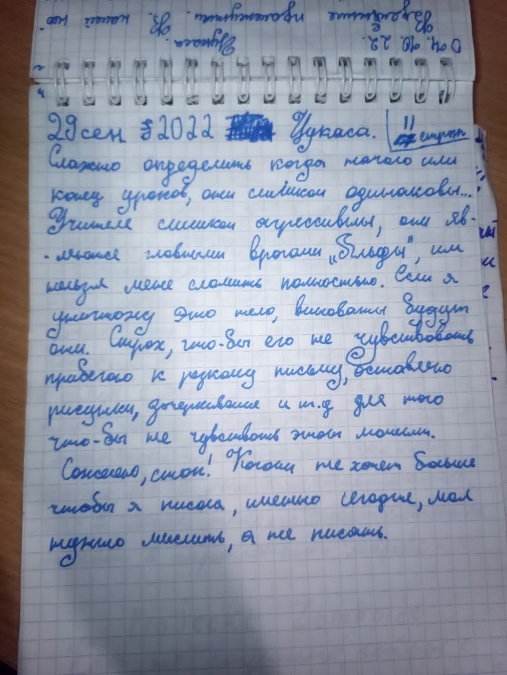 Ммм... Публиковать напрямую записи не буду. Ибо это самая "Легкая" запись от Цукасы. Альфа это метод спокойного состояния, прямиком из медитаций. 