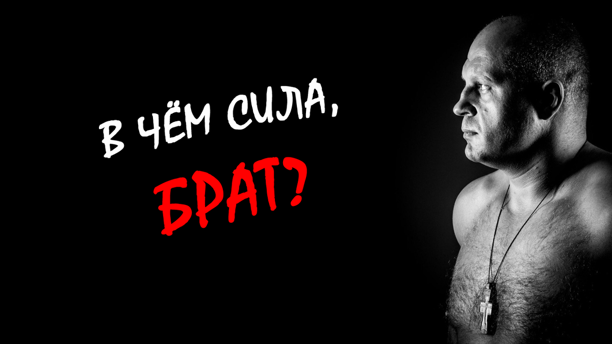 Федор Емельяненко 