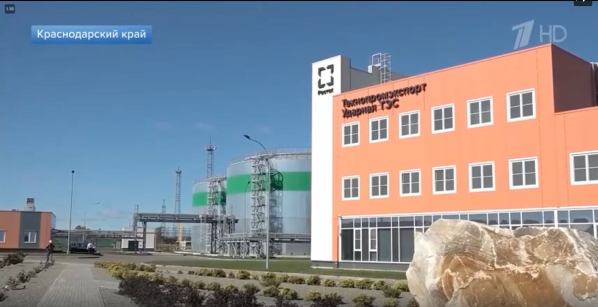 фото: Проект для ТЭС “Ударная” в Краснодарском крае: тренды и вызовы ноября 2024 года