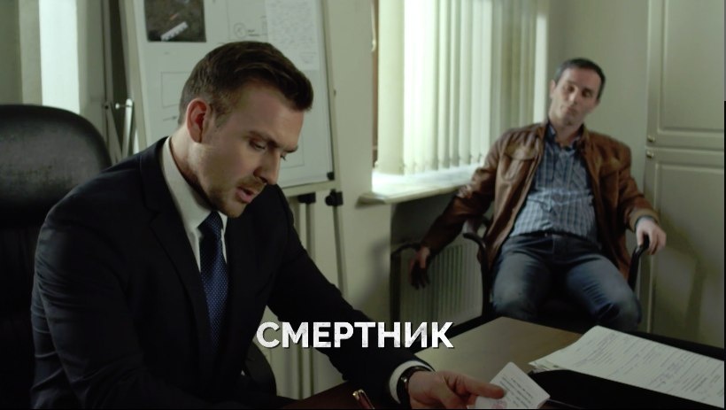 Паша красивый, перец прикован к батарее - дёшево и сердито.