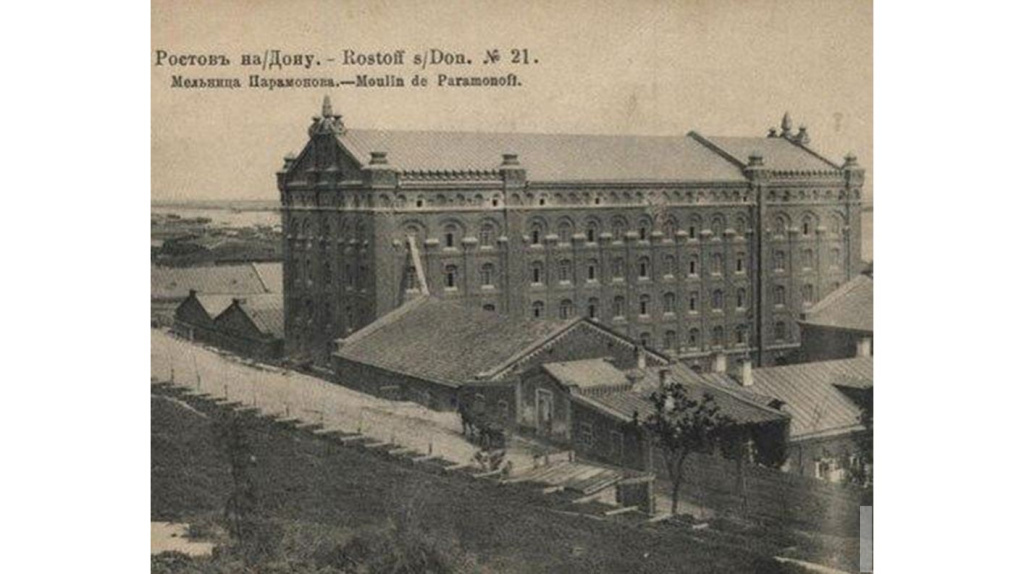 Мельница Парамонова